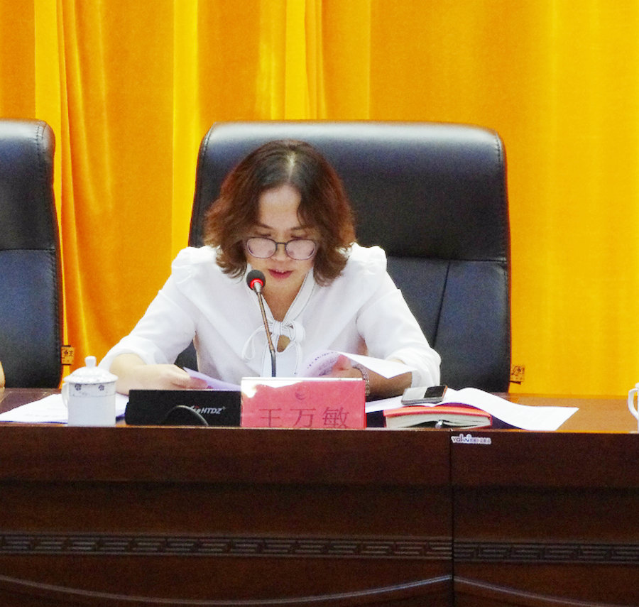 贵州:麻江县召开庆祝第35个教师节暨表彰大会