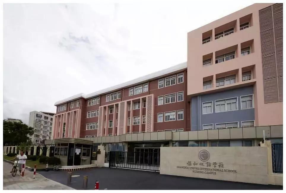 平和系,协和系,世外系,上外系,交大系一次看全!建议收藏!