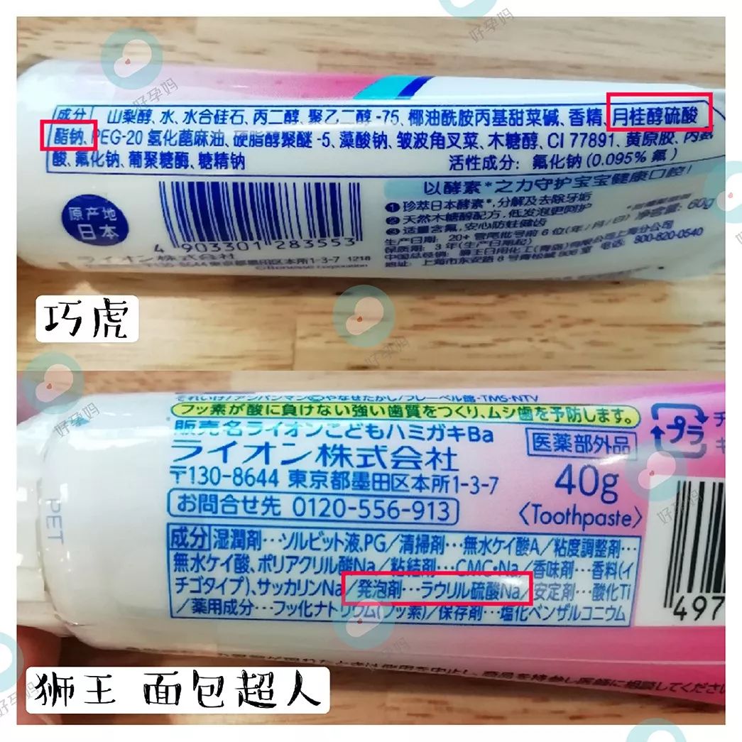 8款热销儿童牙膏测评,我们觉得这2款更ok_elmex