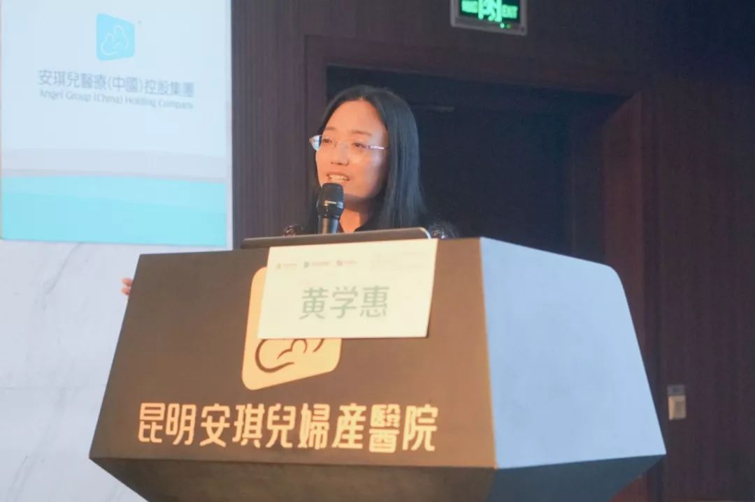 内膜异位症治疗的新希望讲者:昆明医科大学第一附属医院 黄学惠课题