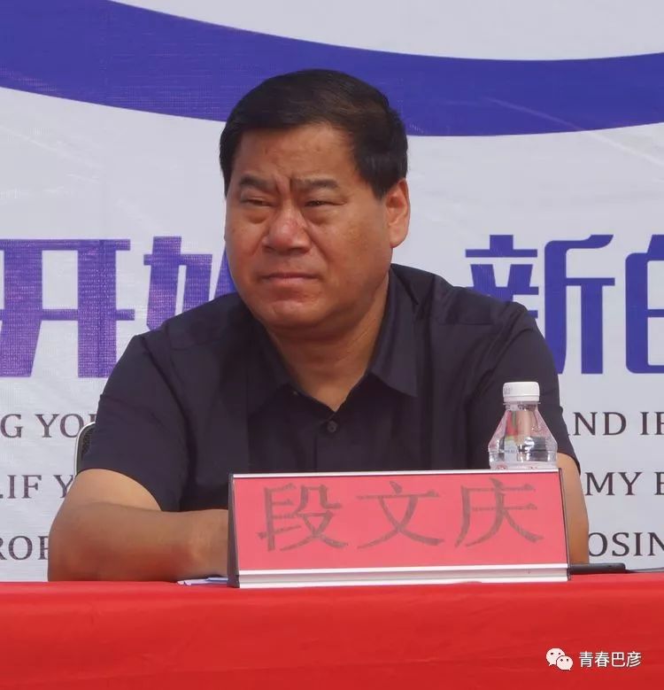 此次大会得到了巴彦县教育局,中共巴彦县镇东乡党委和镇东乡人民政府