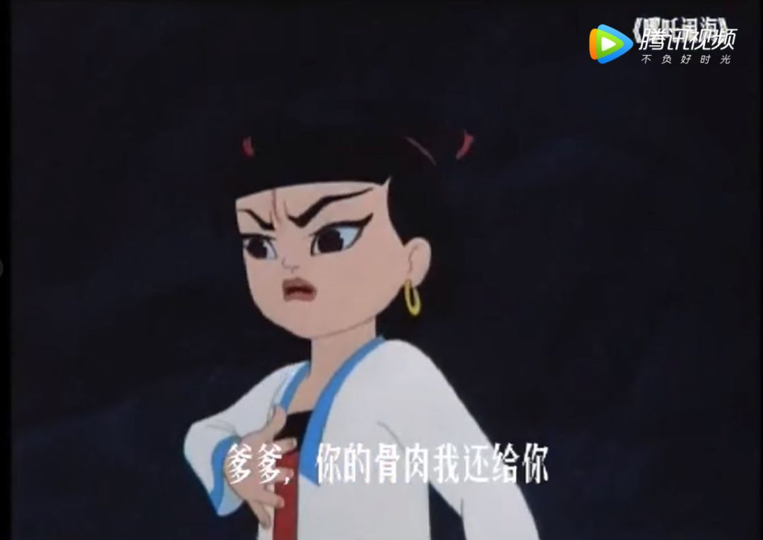 ▼愤懑地喊着要削骨还父,削肉还母的小哪吒接着就开始放动画片混剪了.