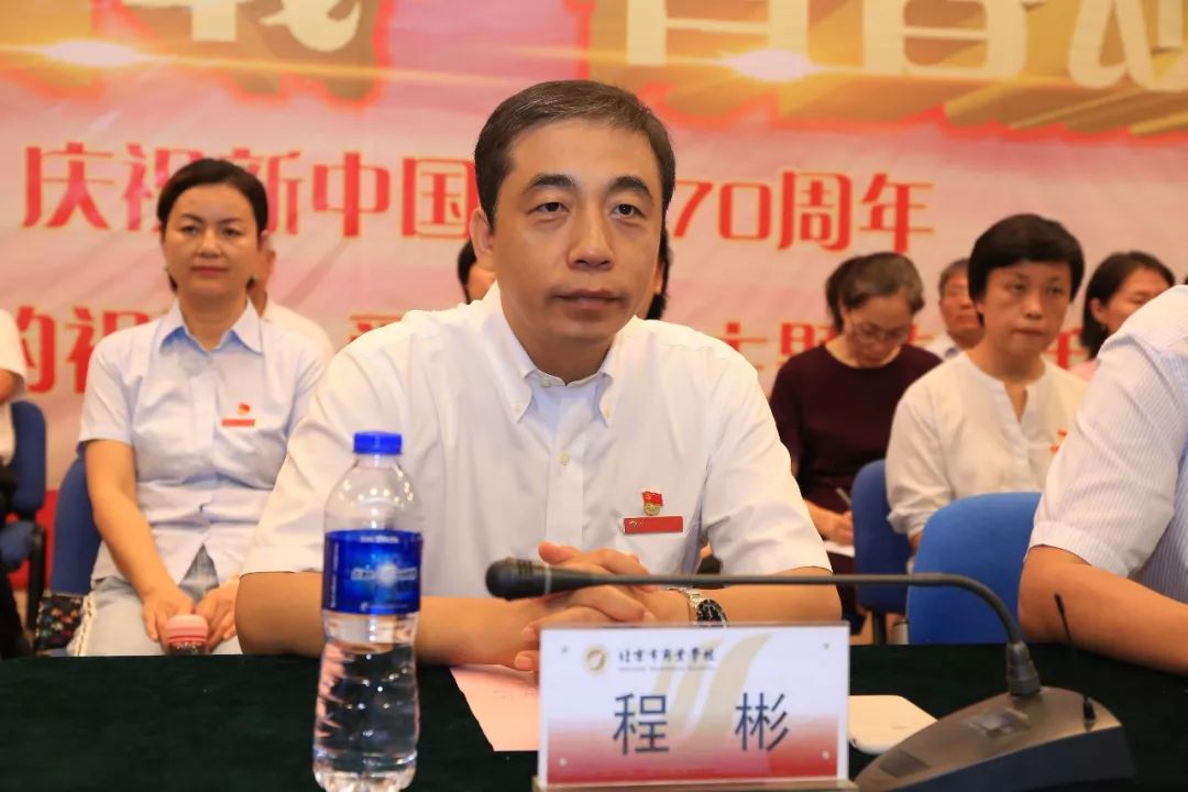 学校党委书记程彬,学校党委副书记,校长侯光,学校党委委员,常务副校长