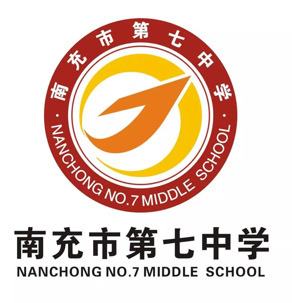 西充这些名师,名校,名校长获市表扬!_南充市
