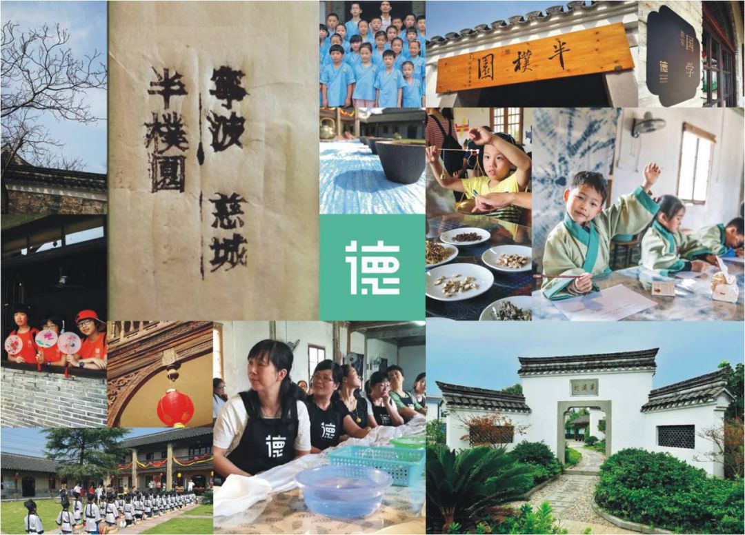 课程咨询:半樸园雷雪老师:15757499439(微信同号)半樸园小毛老师