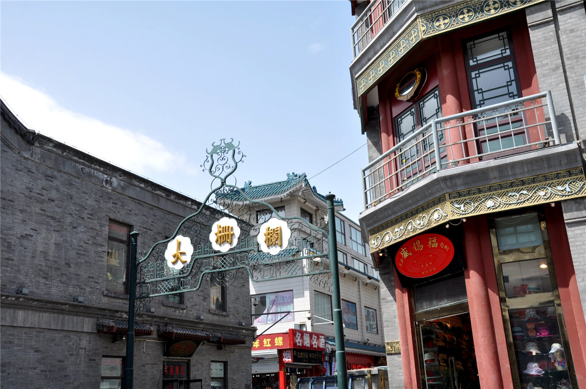 镜头下的京城中轴线大栅栏的老记忆