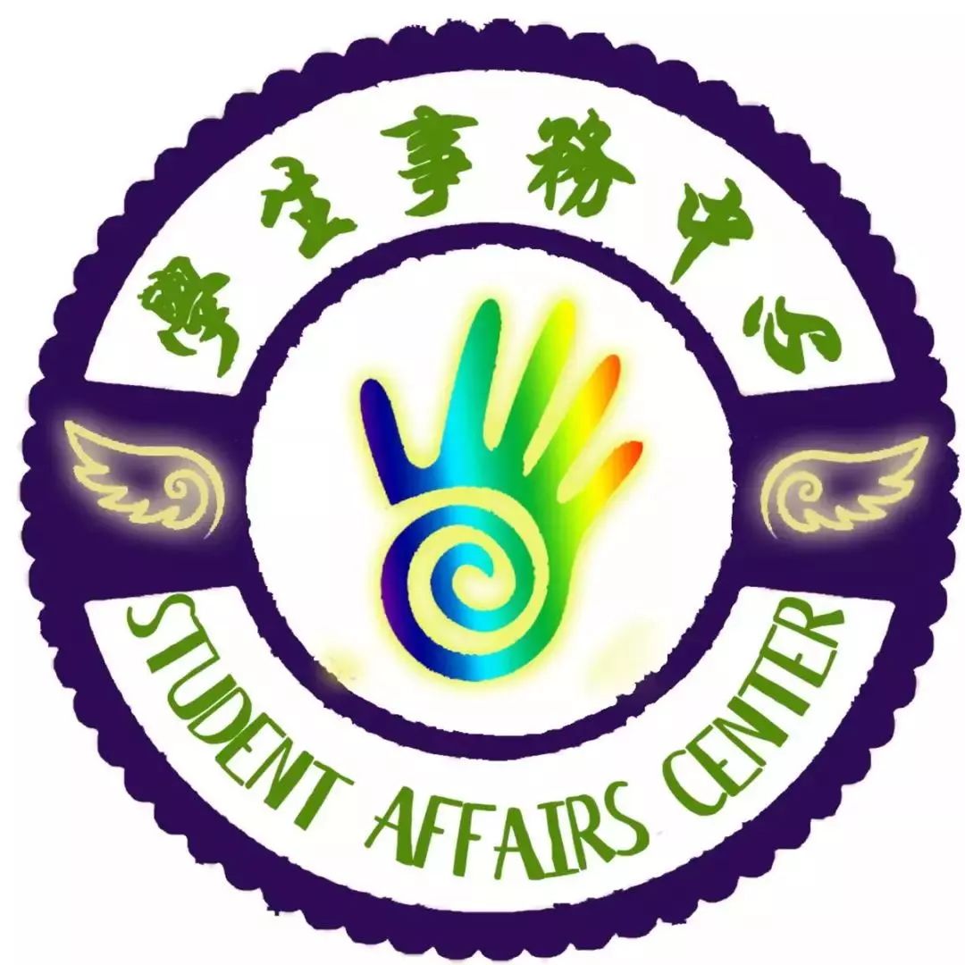 电气工程学院学生事务中心电气工程学院大学生科技活动中心电气工程