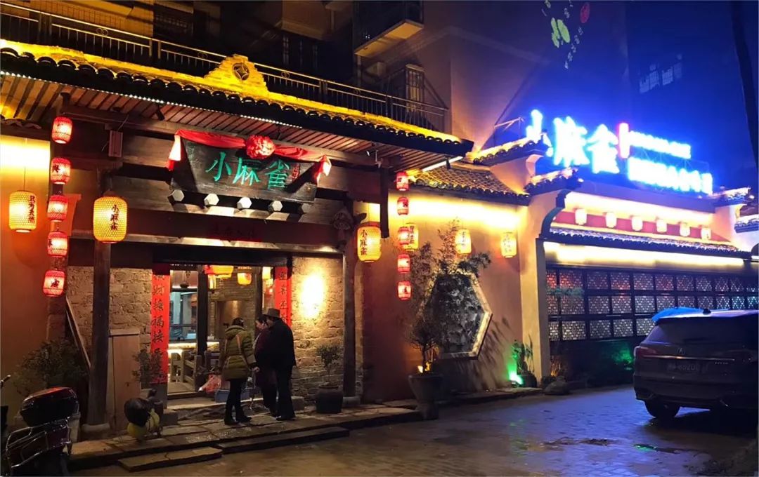 衡阳特色饭店图片