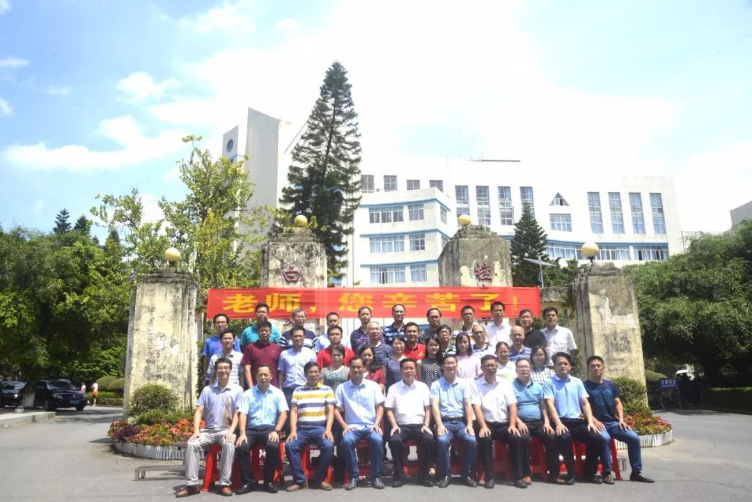 博白县中学召开第三十五个教师节座谈会