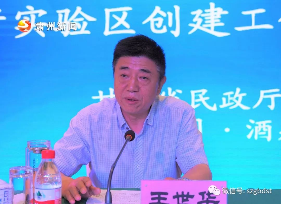 全省城乡社区治理创新试验区创建工作推进会在我区召开_黄观鸿