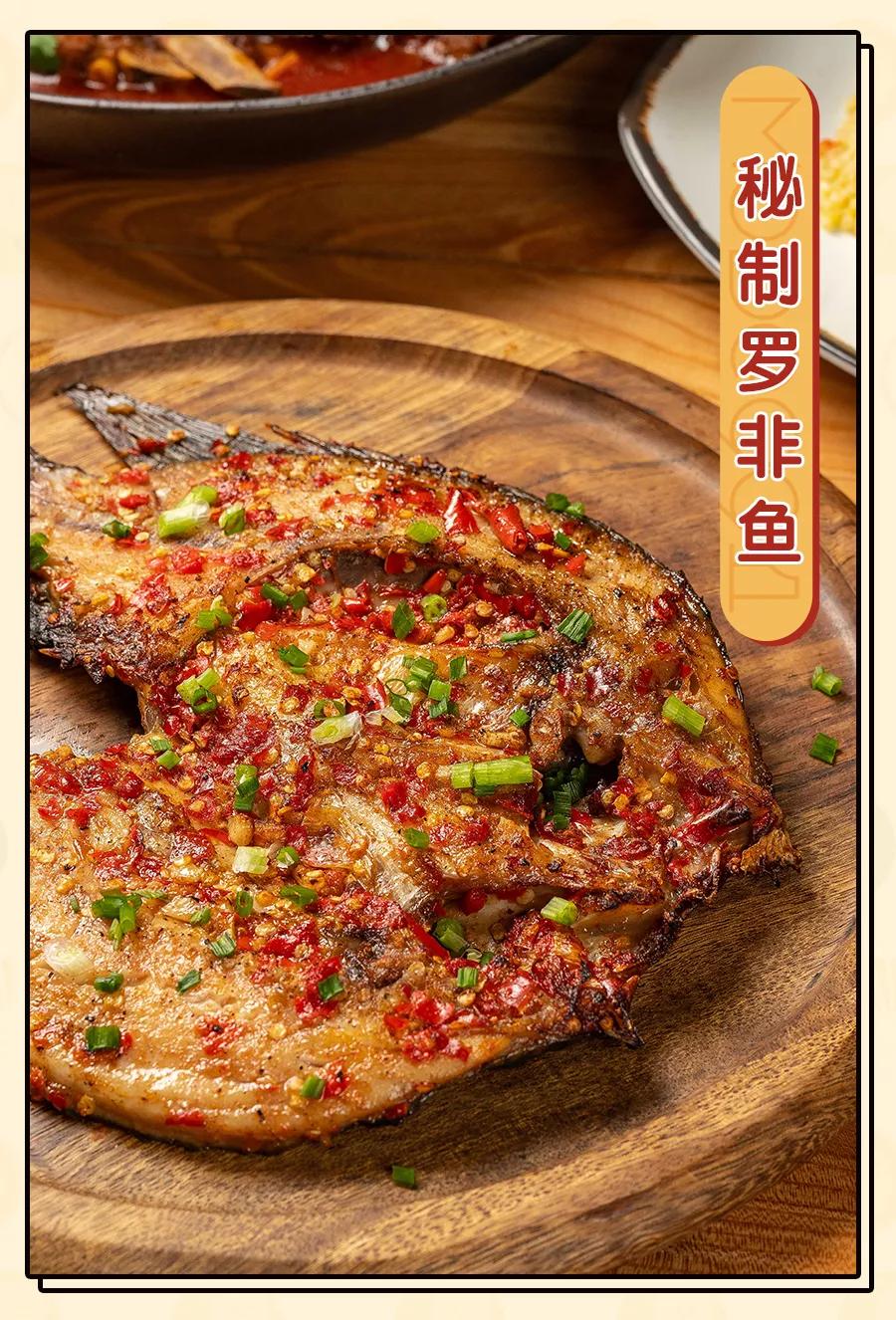 新疆餐厅居然有烤罗非鱼,口味品质甩烧烤店5条街!