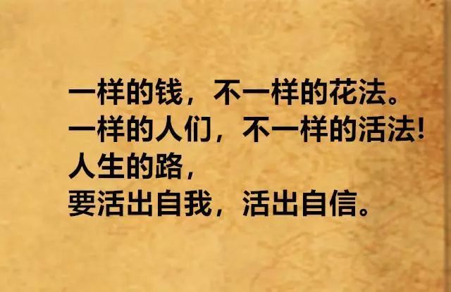 你再善良,人再好,有什么用,很真实的话