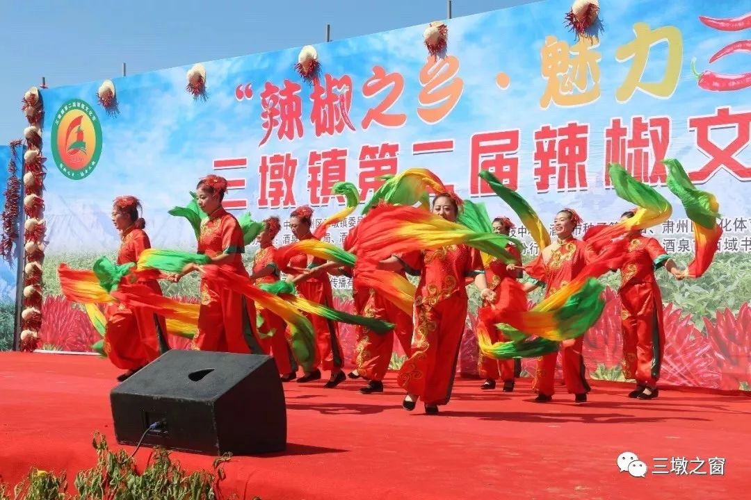 辣椒之乡魅力三墩三墩镇第三届辣椒文化节9月14日隆重开幕