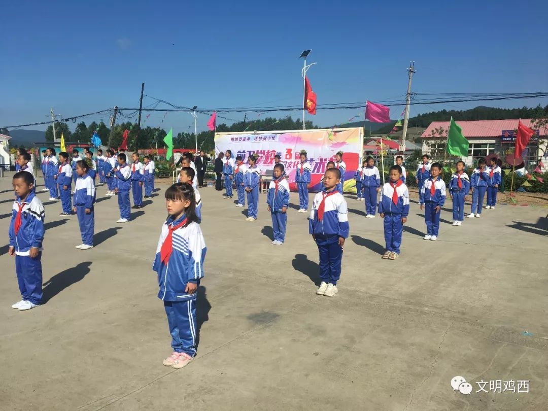 鸡西市鸡东县前卫学校最美校园随手拍