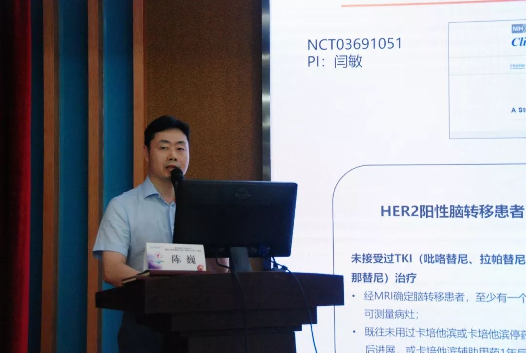 第四届娥江乳腺论坛暨浙江省乳腺癌两全管理协作组上虞站圆满落幕