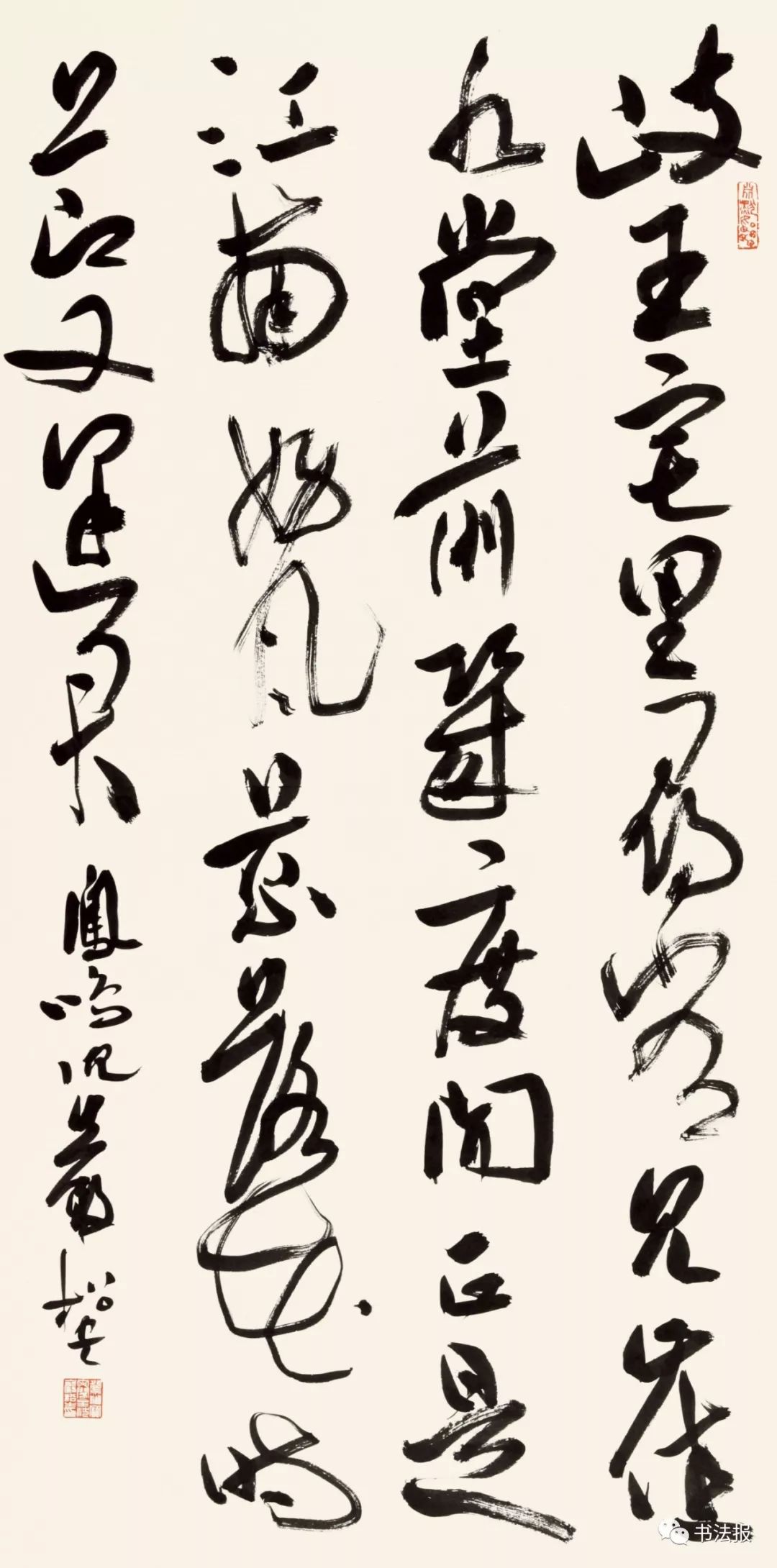 沈岩松王波沈浩吴舫斯舜威何涤非楼建军胡小罕蔡毅姚建杭江吟陈胜武