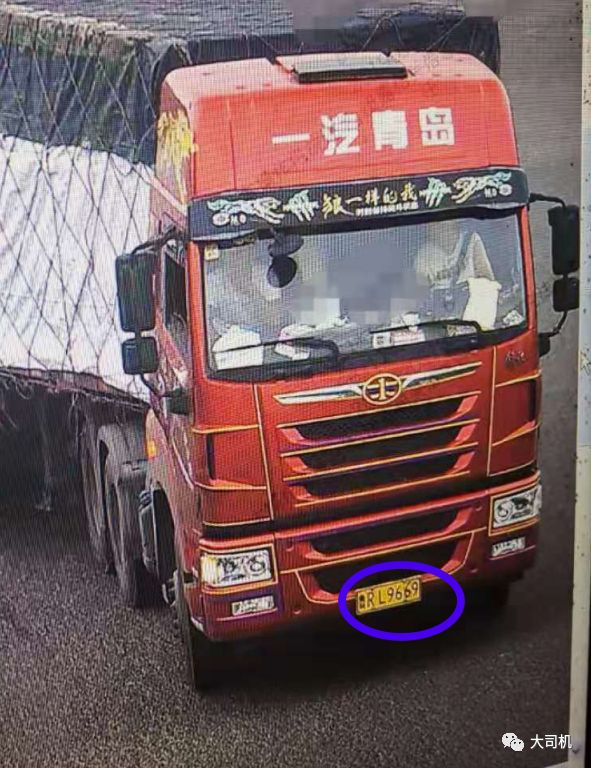 北京开发区交警请查收货车变造号牌事实向您举报