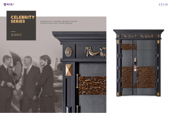 顺天楚门以领先世界的技术开启一个中国创造的时代