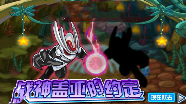 原创赛尔号中的斗神曾靠一招风林火山称霸现被万妖王秒杀