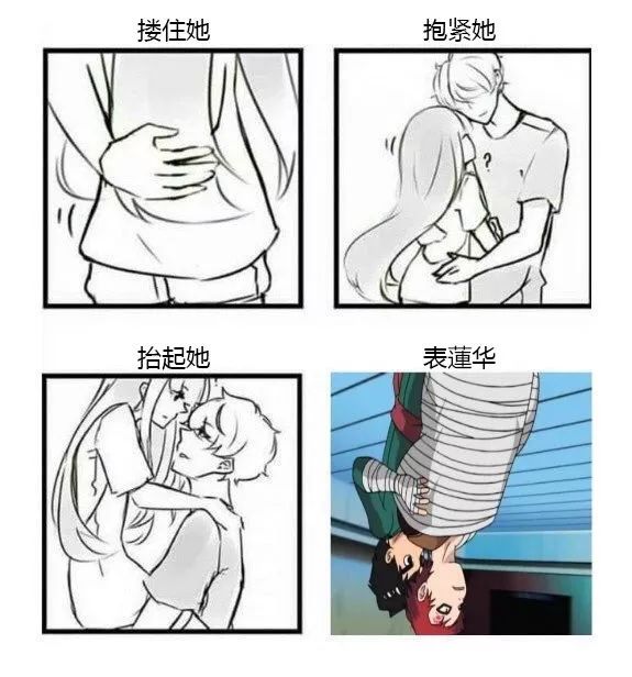 沙雕时间如何暗示朋友被绿了