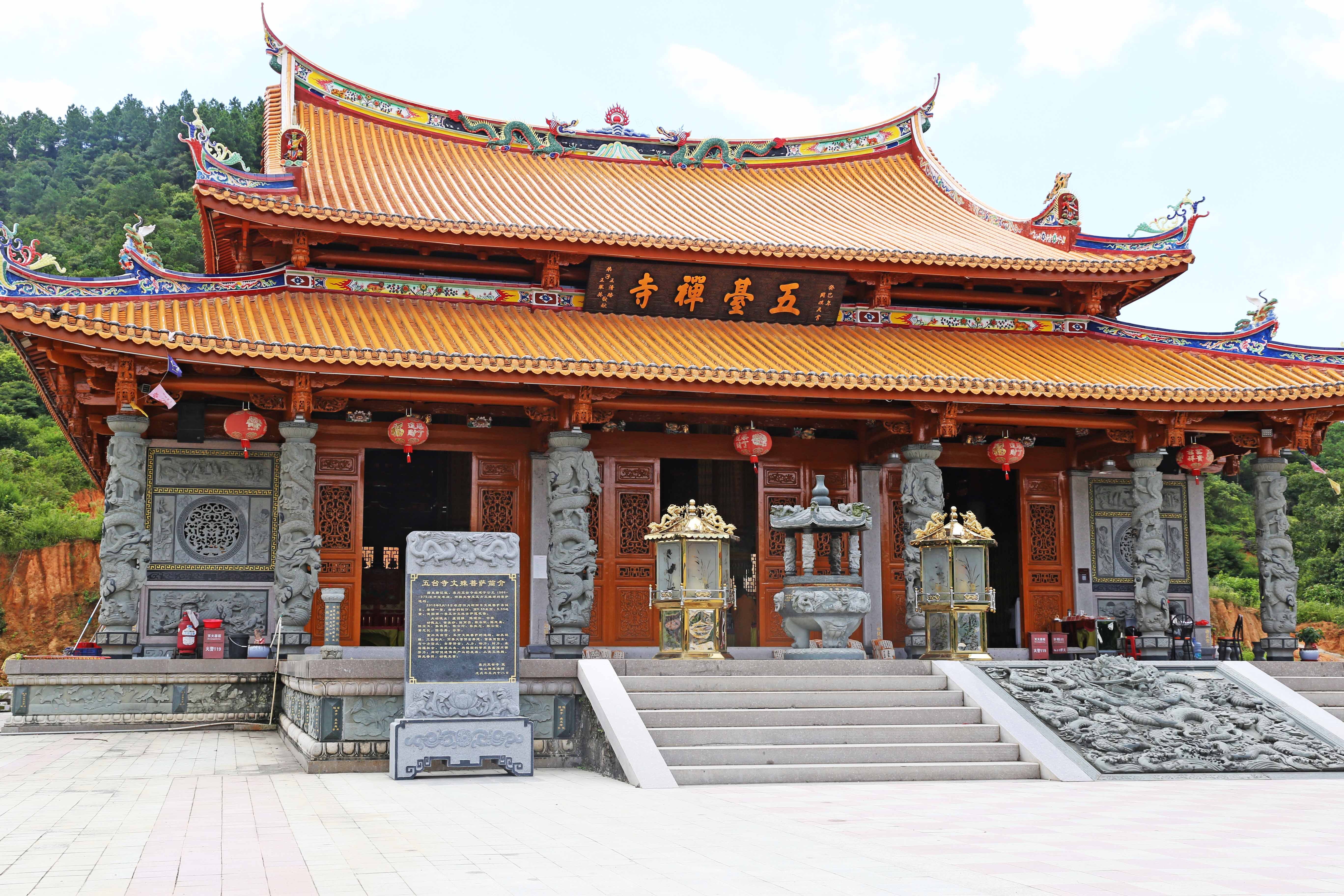 泉州五台禅寺图片