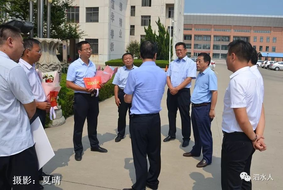 泗水县历届县委书记图片