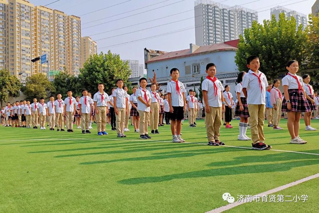 济南市育贤第二小学图片