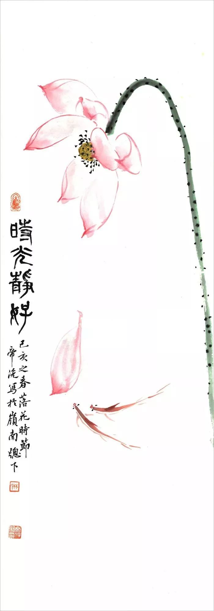 林帝浣业余画家的追梦之路110幅