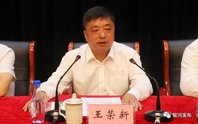 市委书记王荣新代表市委,市政府,向受到表彰的教育教学成果贡献突出