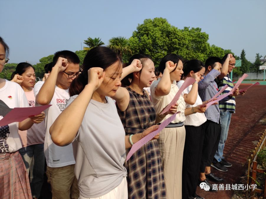 嘉善县城西小学图片