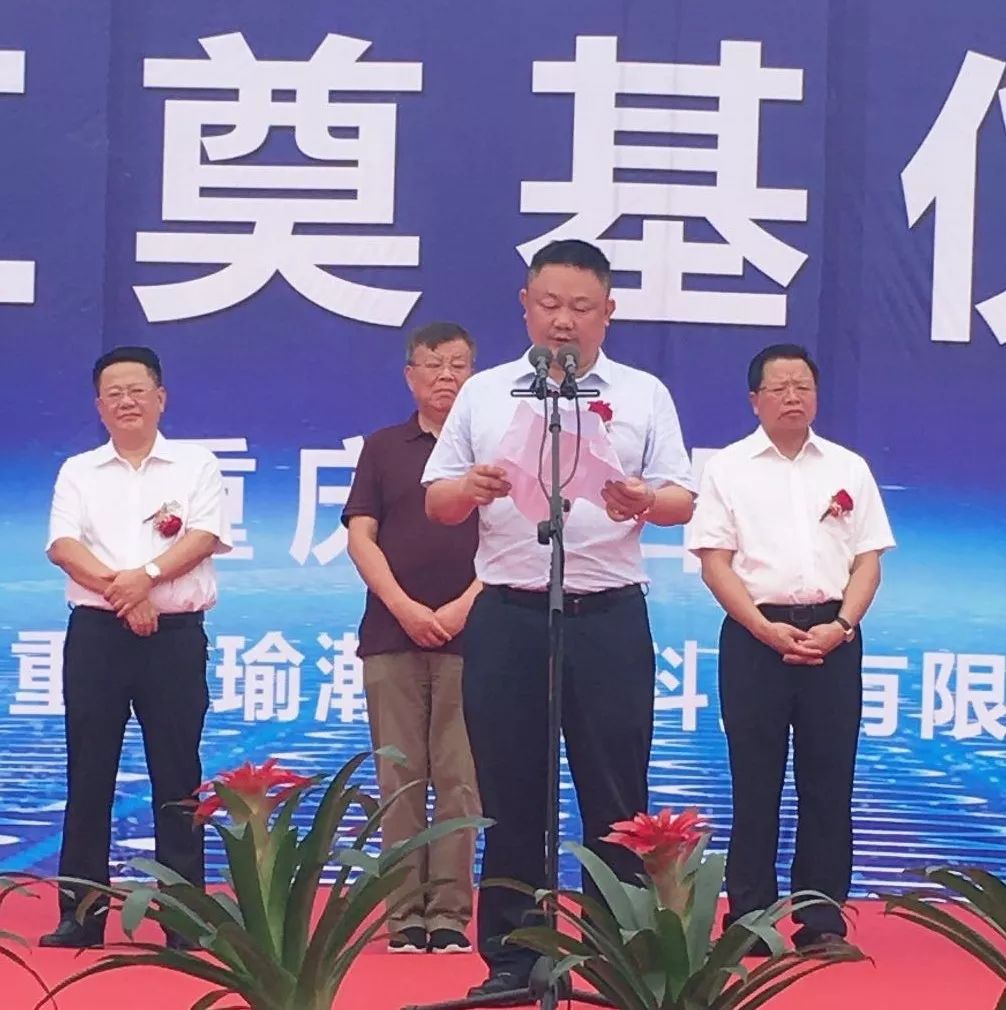 荣昌区委常委,高新区党工委书记,管委会主任常晓勇在致辞中强调,重庆