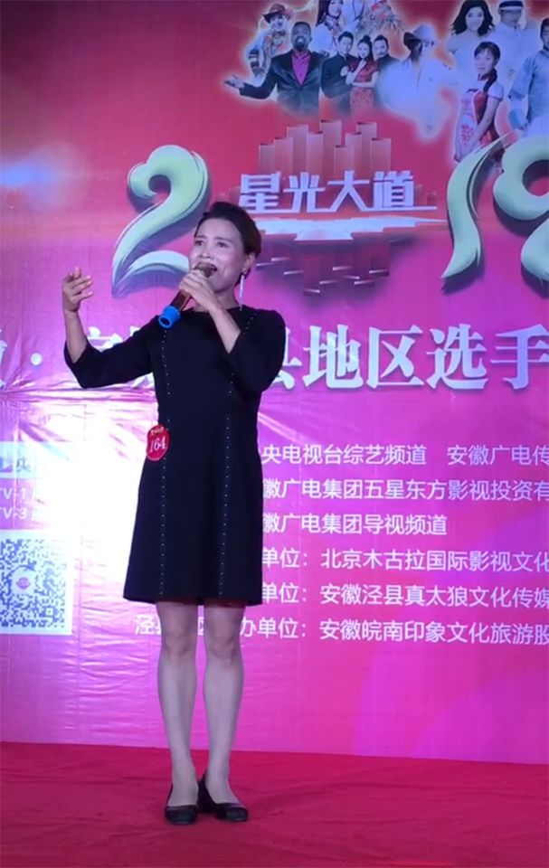 11彭智12陶青权13王富财14王吟15王云霞16肖星旺17杨磊18张磊19朱光20