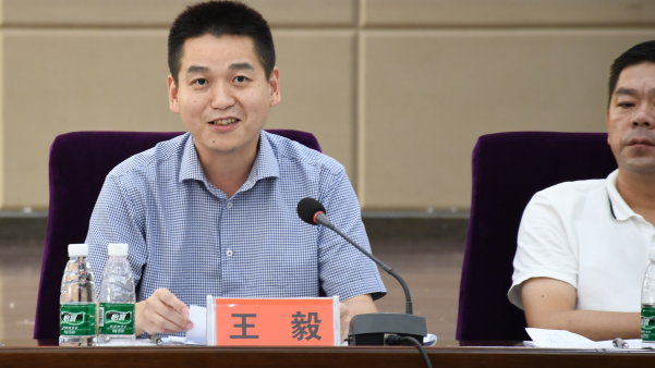 澧县人民政府副县长王毅讲话