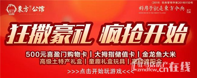 500元喜盈门购物卡,大拇指储值卡,5kg金龙鱼大米.10点开抢!_活动