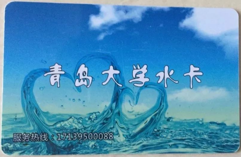 浴室与饮用水使用需要用到水卡,水卡可在宿管阿姨那