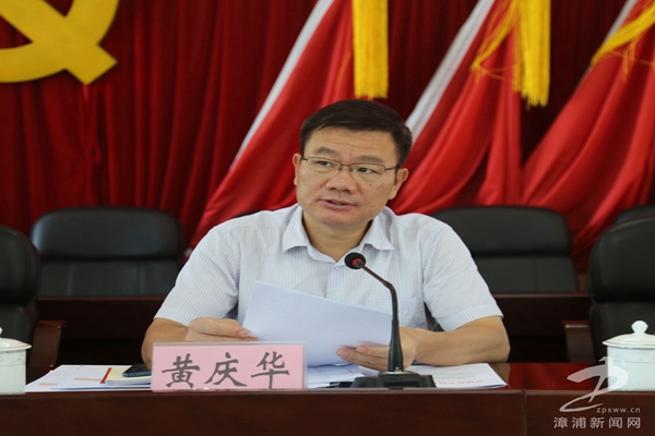 本网讯(潘妍 林金镇 柯国伟)9月6日,漳浦县委书记戴平忠带领绥安,盘陀