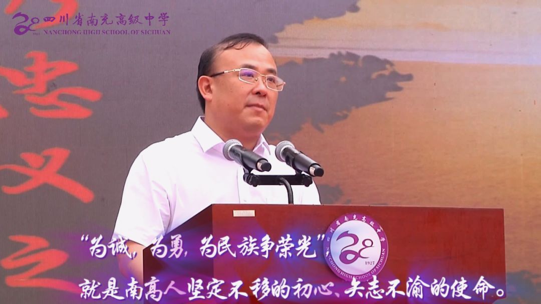 节日快乐这一份份荣誉属于你们属于南高