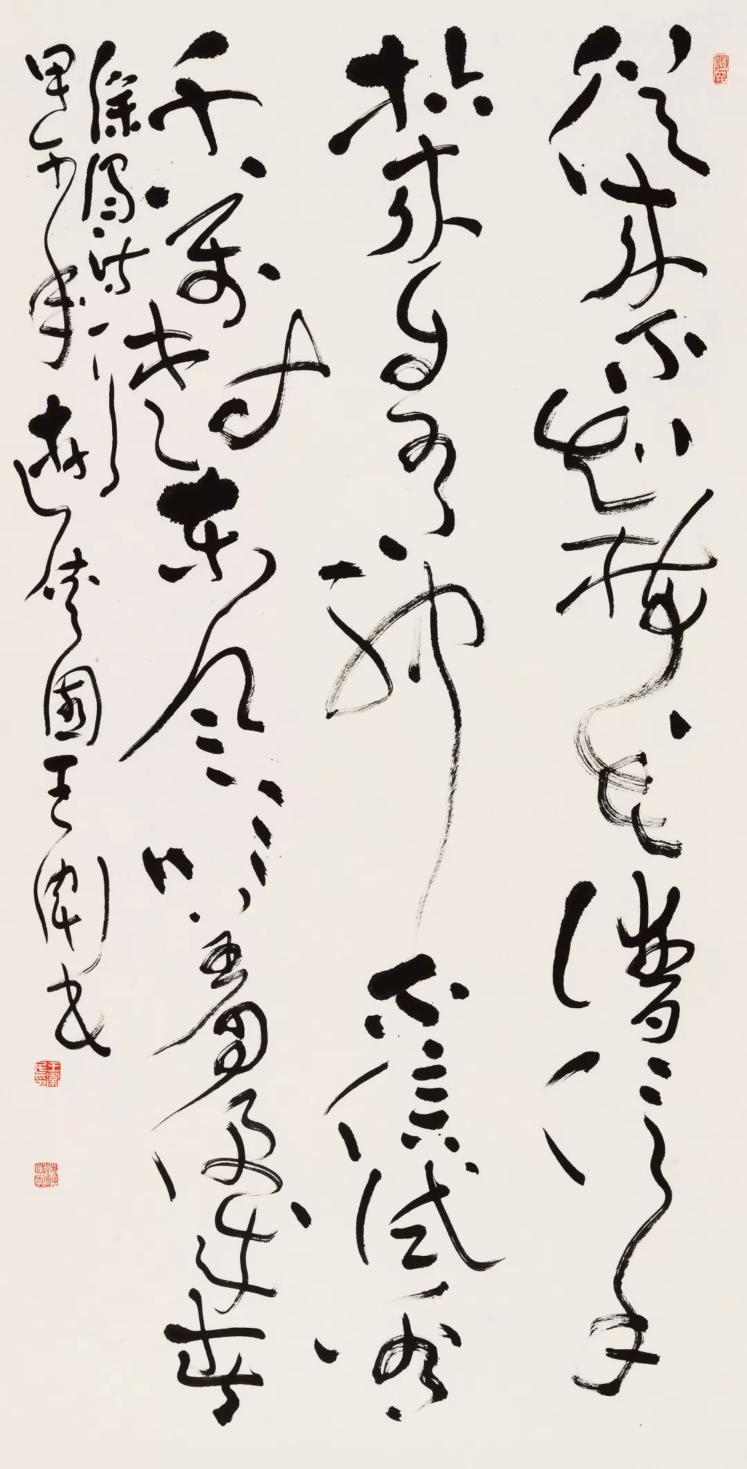 书画世界王卫民我说大篆