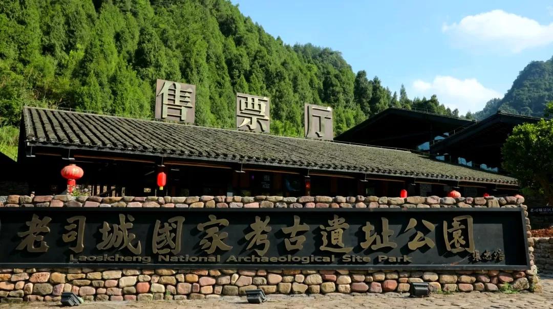 湖南首个世界文化遗产地湘西老司城78岁高龄的他写了4本专著