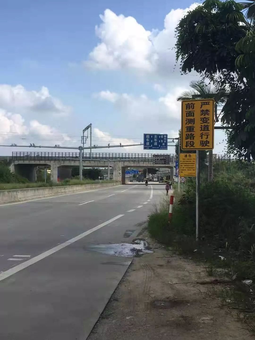 開平這幾個測重路段不能變道,超車 | 市民諮詢:商業城收費合法嗎?