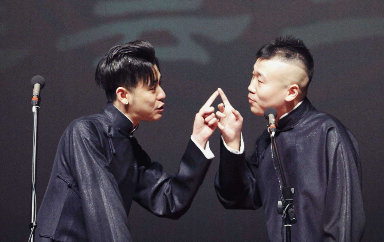 原创张云雷公布恋情网友辣眼睛