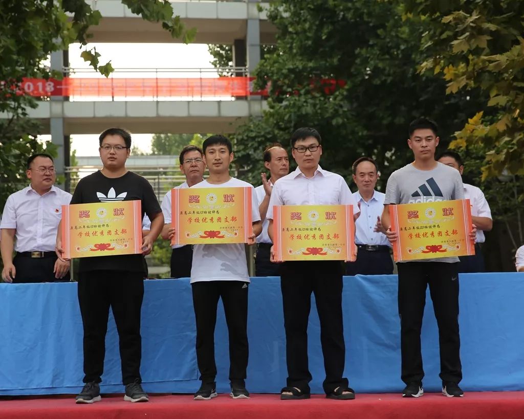 庆祝新中国七十华诞弘扬新时代尊师风尚历城一中举行第35个教师节表彰