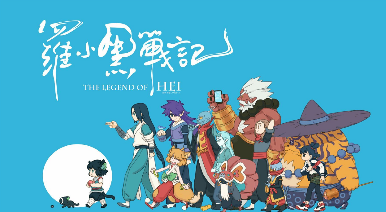 国漫再献礼电影市场罗小黑战记的哪吒太清秀了