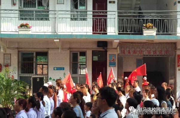 新蔡县实验小学怎么样?举行2019级新生开笔礼仪式