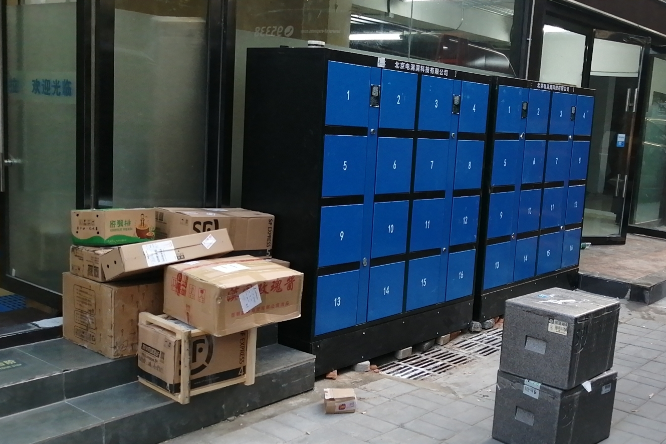 顺丰两营业点新增亿能互联充电柜