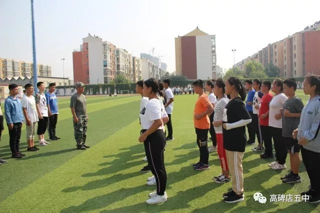 高碑店五中高碑店市第五中学2019级七年级新生军训圆满结束