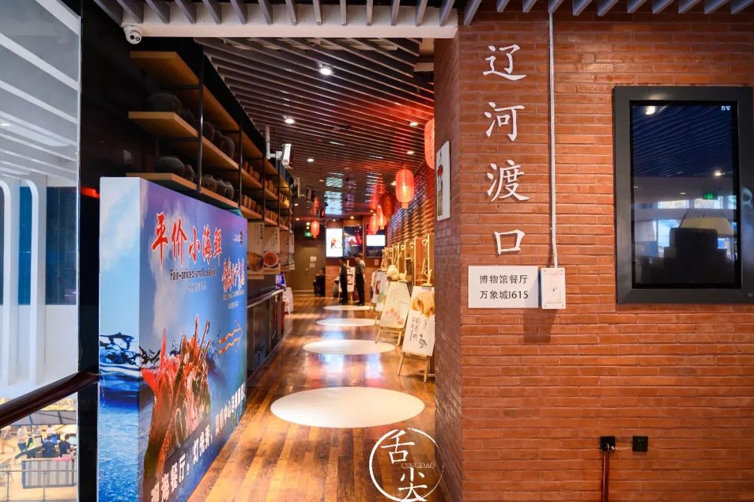 上榜舌尖上的中国青岛这家海景餐厅让人坐在博物馆吃饭