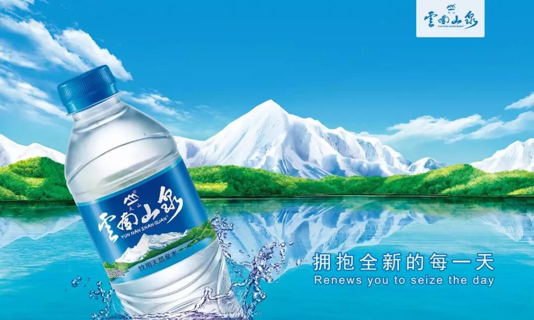 云南山泉入户送礼再次来袭好礼到你家锁定k6有惊喜