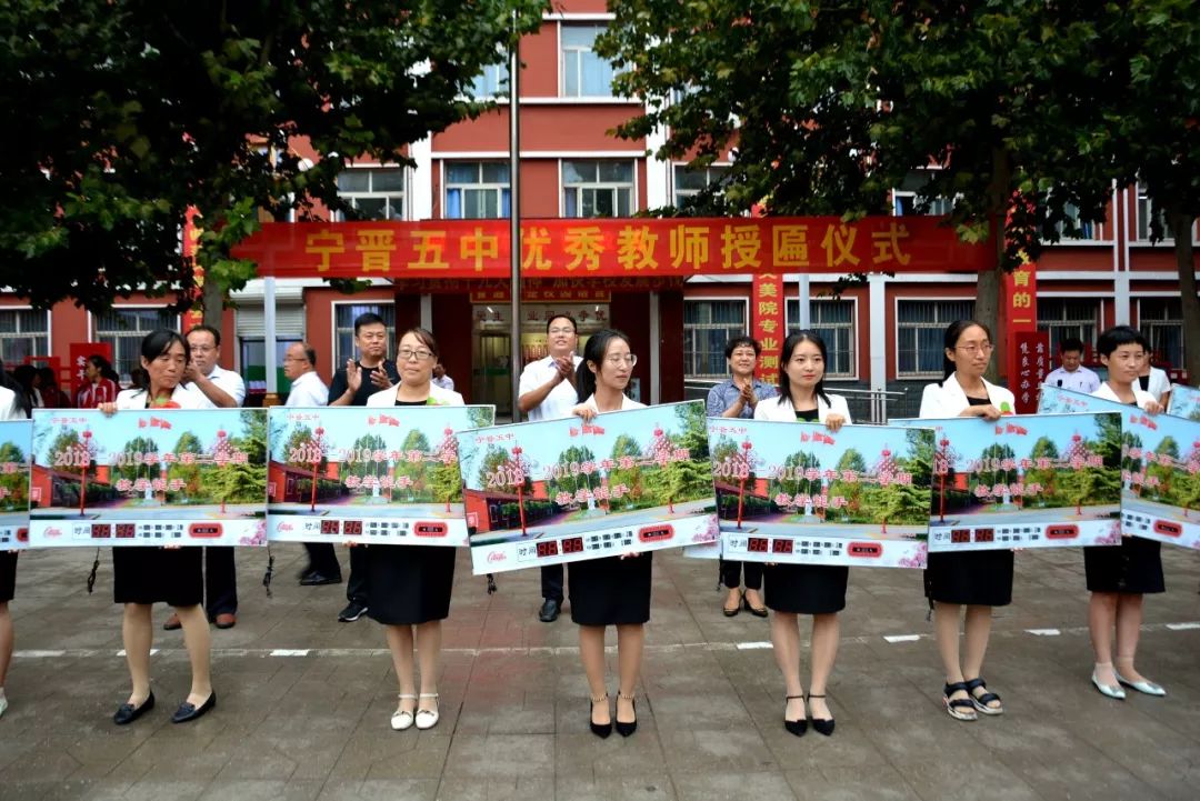 副县长赵东钊走访慰问基层教师