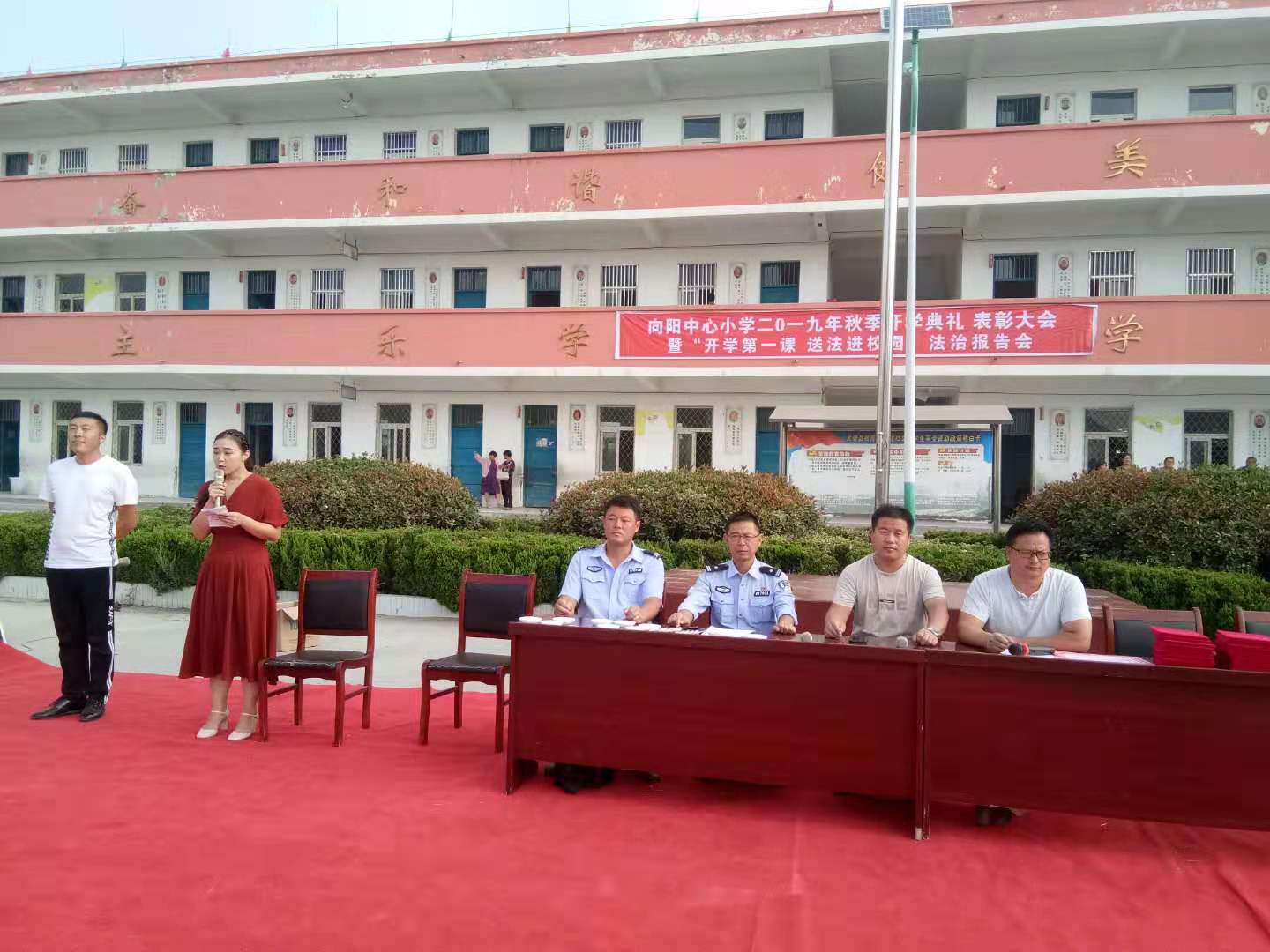 9月10日上午,灵璧县公安局向阳派出所组织在向阳中心小学开展"开学第
